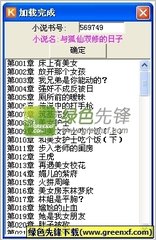 为什么在菲律宾海关会被拦截，拦截后的结果是什么样的